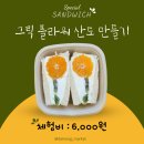 달을보는농부 이미지