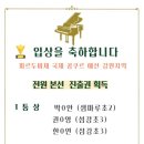 샘마루피아노학원 이미지
