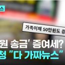 세무뉴스