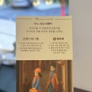 부암동 데이트 추천 이색 놀거리 카페랏토에서 시나몬슈가라떼 마시면서 DIY 미니어처 북눅 만들어본 후기