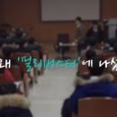 김천고등학교 이미지