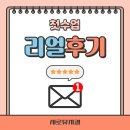 봄비학원 | 어린이뮤지컬학원, 첫수업 후기 모아봤어요!
