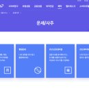 사주로 보는 나의 성격심리 이미지