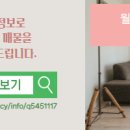 정보월드공인중개사사무소 이미지