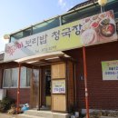 무너미밥집 네이버블로그