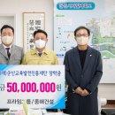 진흥건설(주) 이미지