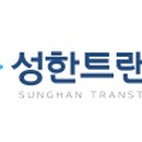 트랜스텍주
