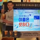 이디야안산반월공단점
