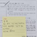 염창중학교 | 25년 1학기 기말 염창중, 염경중 내신대비 후기