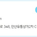안산유통상가 2차 C동 이미지
