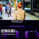 인투드림 이미지