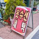 국제컴퓨터세탁소 이미지