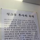 Mpl주사 맞구있음!ㅋㅋ 이미지