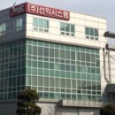 선익시스템 이미지