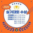 그림톡톡미술교습소
