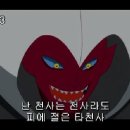 디지몬 크로스워즈 - 제 69화. 친구를 원해 페레스몬, 악마의 약속 이미지