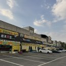 서해회센타 이미지