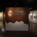 예천박물관 &#39;천년대계의 초석을 놓다&#39; 기탁문중 특별전 관람 후기