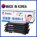 삼성 CLT-K515S 재생토너 이미지