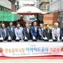 해운대시장공영주차장 이미지
