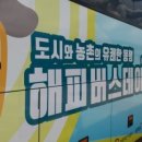 주식회사 버스데이 이미지