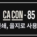 해인인쇄소