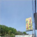 칠성철물 이미지