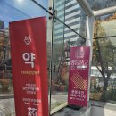 1898광장약국 네이버블로그