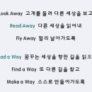 리더웨이미래를읽는어학원