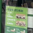 써브웨이 대구동성로2호점 이미지