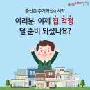 고심스테이 이미지