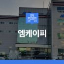 엠케이개발주 이미지