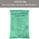 비정제원당(태국산) 입니다. 이미지