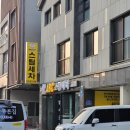 만성세차장 이미지