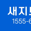 꿈에그린세탁 이미지