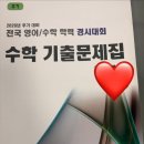 경기도 수원시 영통구 중부대로256번길 | 동수원중성대경시 아이의 가능성을 발견해 준 리더스 후기