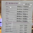 커피빈평택소사점