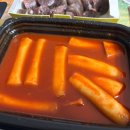 33떡볶이세종