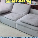 청아세탁 이미지