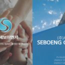 세보주 이미지