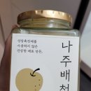 홍어1번가 이미지