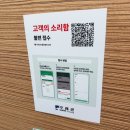 지리산나들이장터 상가 이미지