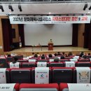 청도군문화체육시설사업소