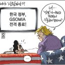 8월23일