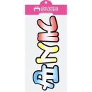 미화장식인테리어