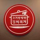 상봉로 76 이미지