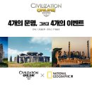 내셔널지오그래픽대전 이미지