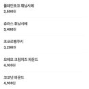 페이버베이크숍 네이버블로그