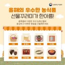 풍요로운마켓 이미지