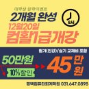 컴퓨터JC 이미지